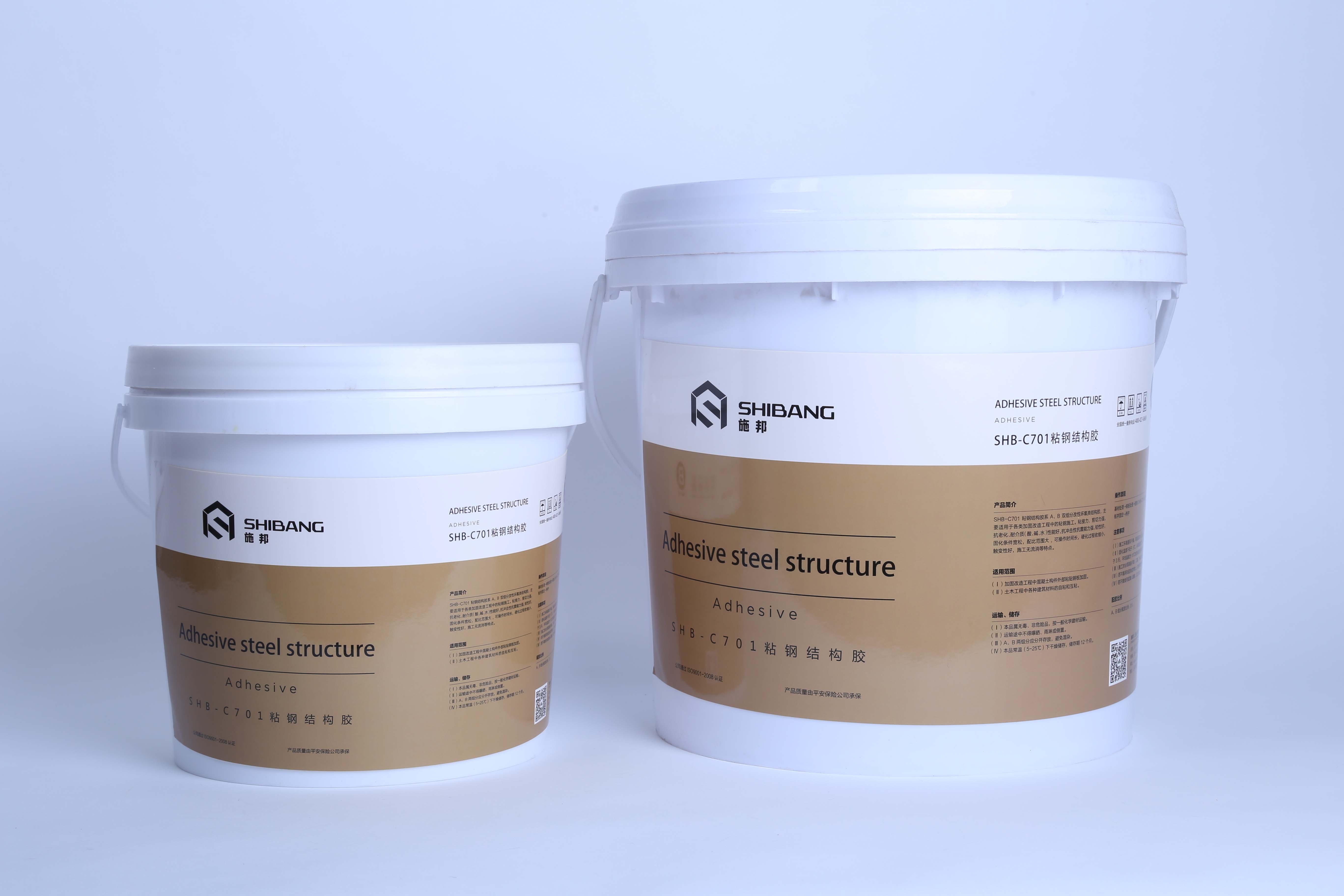 粘鋼膠 (1).JPG 粘鋼膠 (1).JPG