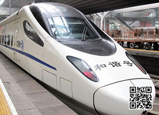 長沙高鐵租車-長沙高鐵接送