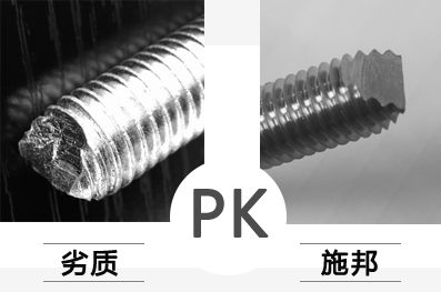 小小化學錨栓，暗藏大玄機！