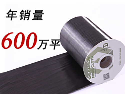 碳纖維布的適用范圍及注意事項！你需要了解