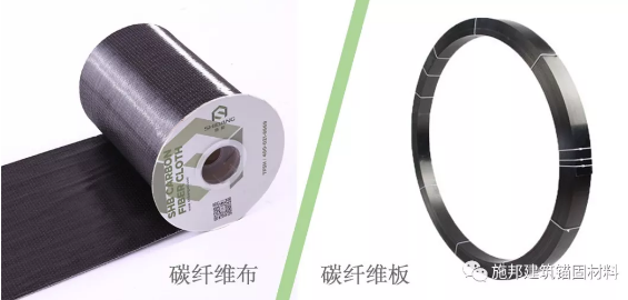 碳纖維布與碳纖維板，二者有何區(qū)別？