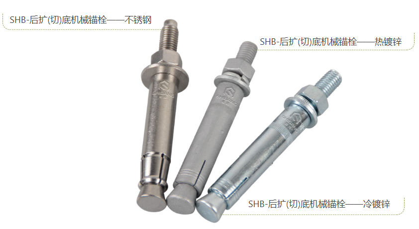 詳細(xì)：后擴底機械錨栓施工流程介紹，動下手指收藏！