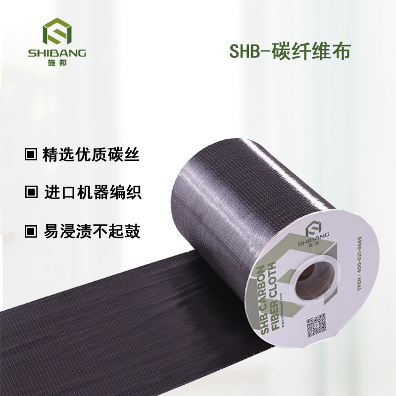 碳纖維布加固還有這些優(yōu)勢，動動手指收藏了！