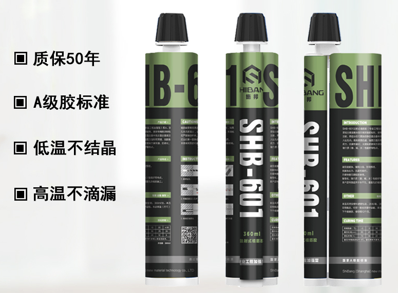 一文淺談：植筋加固技術有哪些需要注意的？