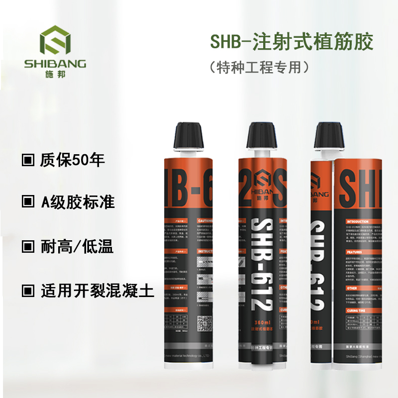 高溫來臨！高溫焊接如何避免植筋滑移？