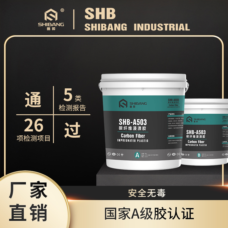 綠葉襯紅花|好品質(zhì)的碳纖維布，也要“綠葉”襯托！