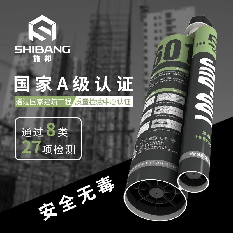 入秋以來(lái)，多地飄起雪花，你們的植筋膠還好嗎？