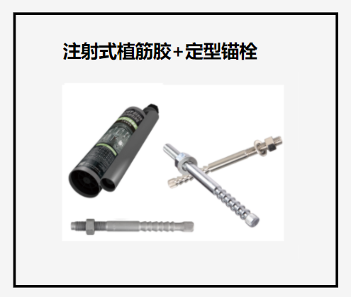 定型錨栓是否安裝到位？這幾個(gè)知識(shí)點(diǎn)要注意