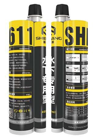 敢下水嗎？我就敢！水下專用注射式植筋膠你真的用對了嗎？