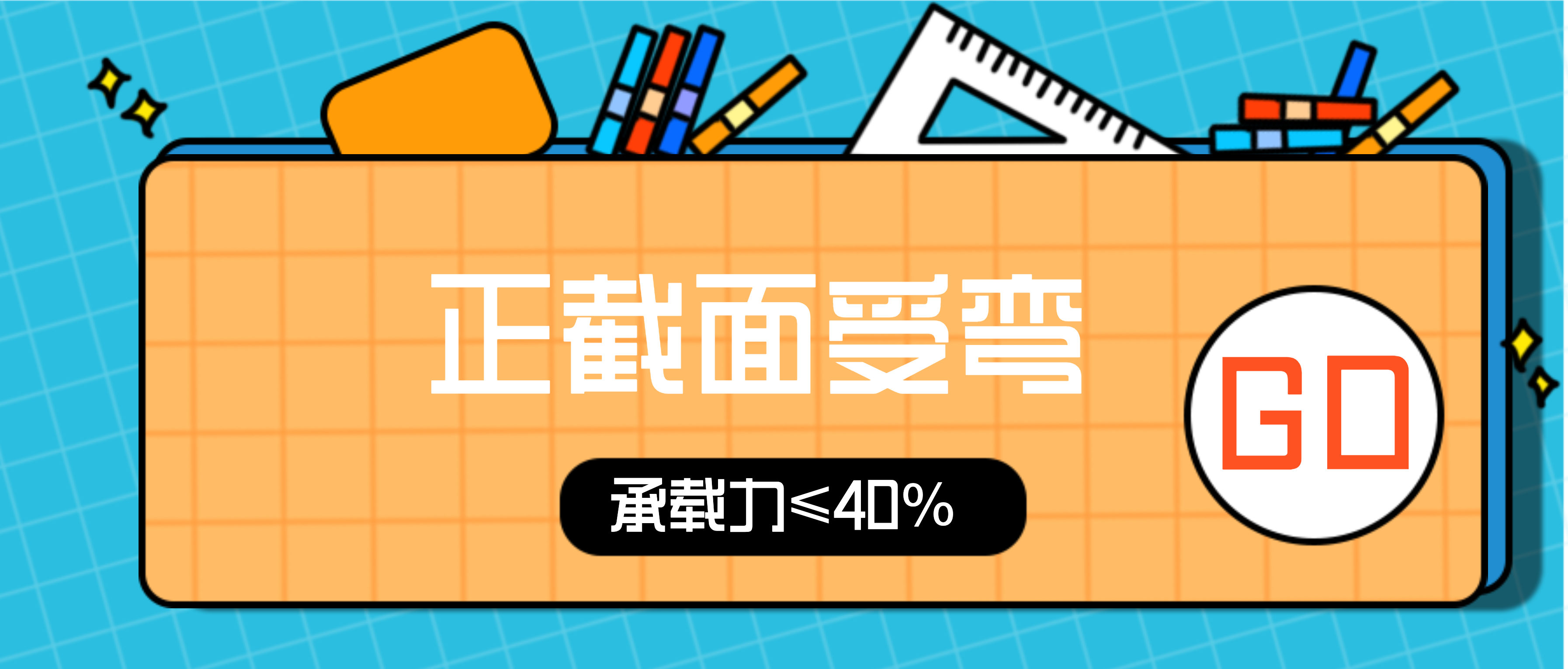 高分制造教育培訓(xùn)微信公眾號首圖_20220422150303_0
