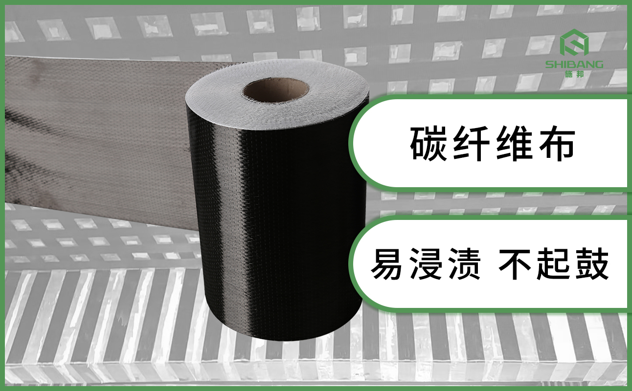 考察國內(nèi)碳纖維布生產(chǎn)廠家，這些方面不可忽略！