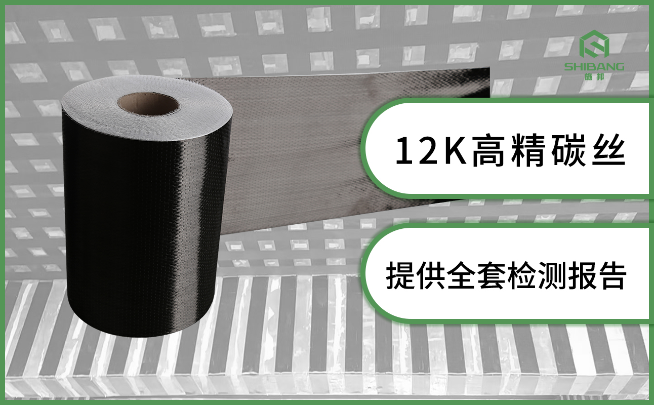 不會(huì)挑？三個(gè)維度讓你選到高質(zhì)量碳纖維布