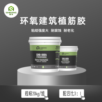 分析：桶裝植筋膠中出現(xiàn)氣泡會影響加固性能嗎？
