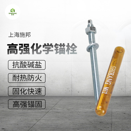 化學(xué)錨栓，埋得越深錨固效果越好嗎？