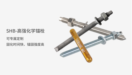 化學(xué)錨栓錨固效果不好，問題出在哪？