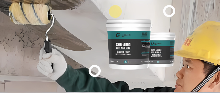 使用碳纖維浸漬膠時(shí)，這4個(gè)注意事項(xiàng)你有了解嗎？