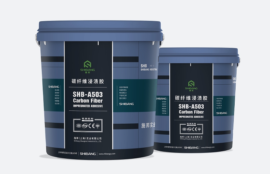什么樣的碳纖維浸漬膠才是好膠？主要看哪些因素