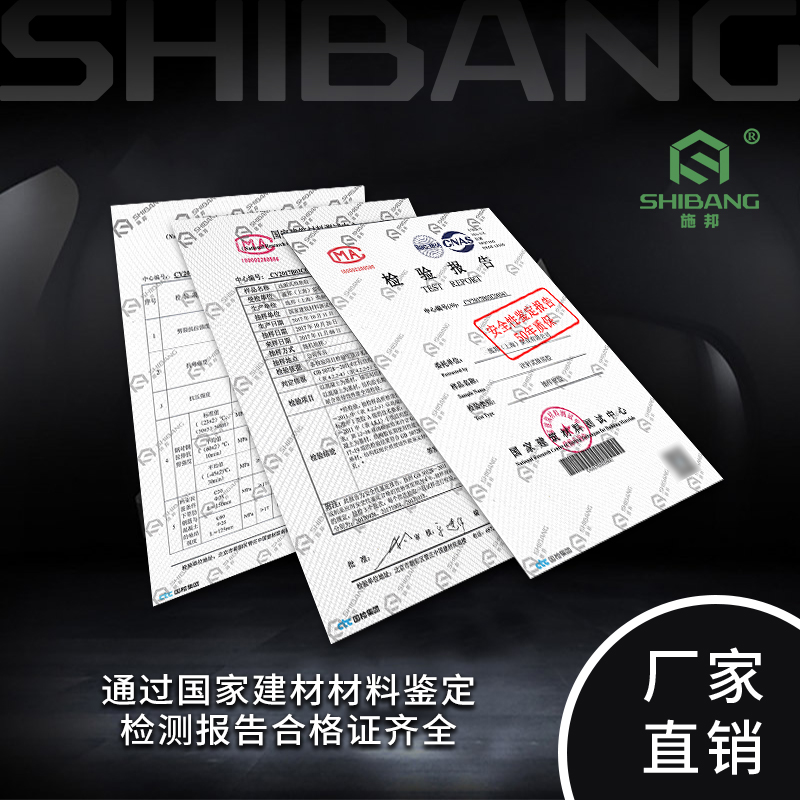 植筋膠是否需取樣送檢？答案不容置疑！